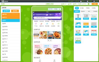 從零到一 外賣App開發(fā)全攻略——功能、流程與成本詳解
