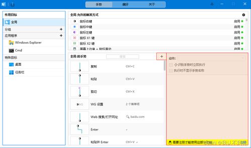 開發必裝最實用工具軟件與網站——提升效率與質量的必備清單
