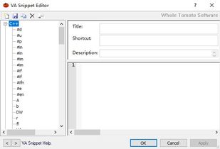 Windows開發類軟件安裝與使用指南 移動應用開發篇
